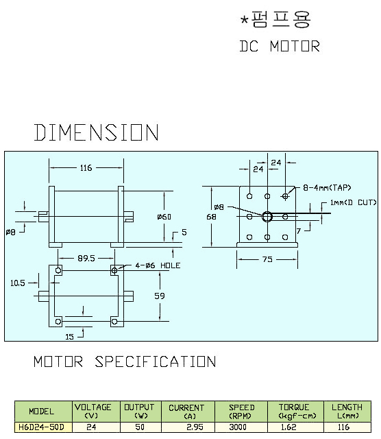 60펌프용 detail 1